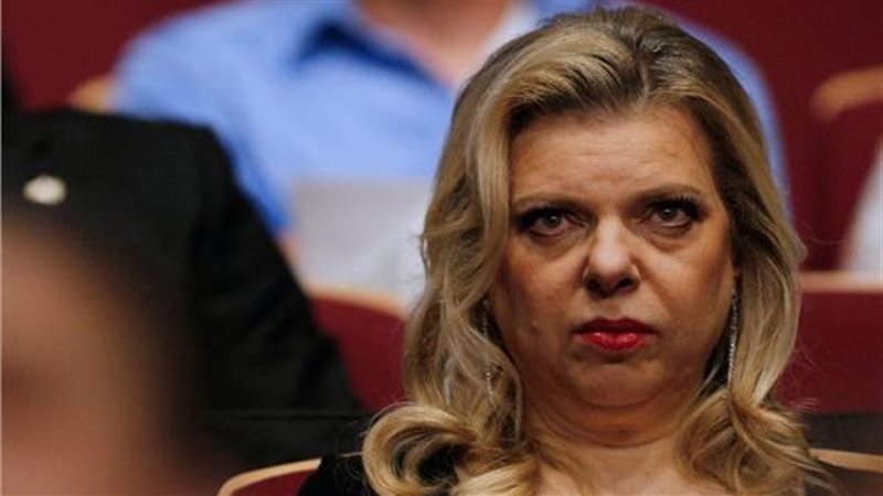سارة نتنياهو