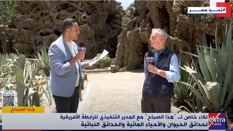 جون ويرث