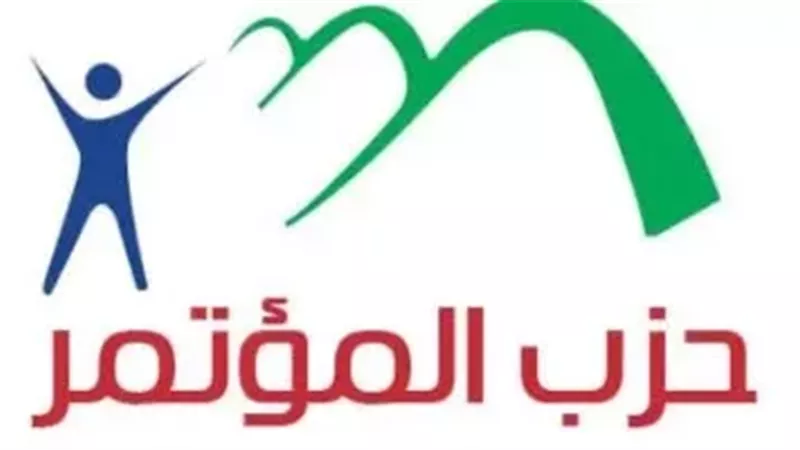أمانة الاتصال السياسي