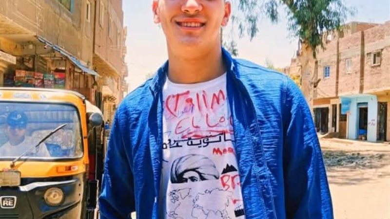الضحية