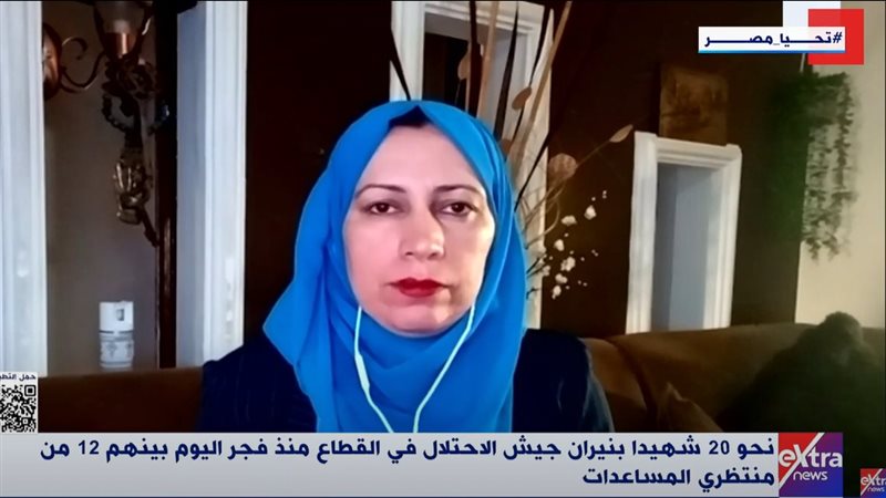 الدكتورة تمارا حداد