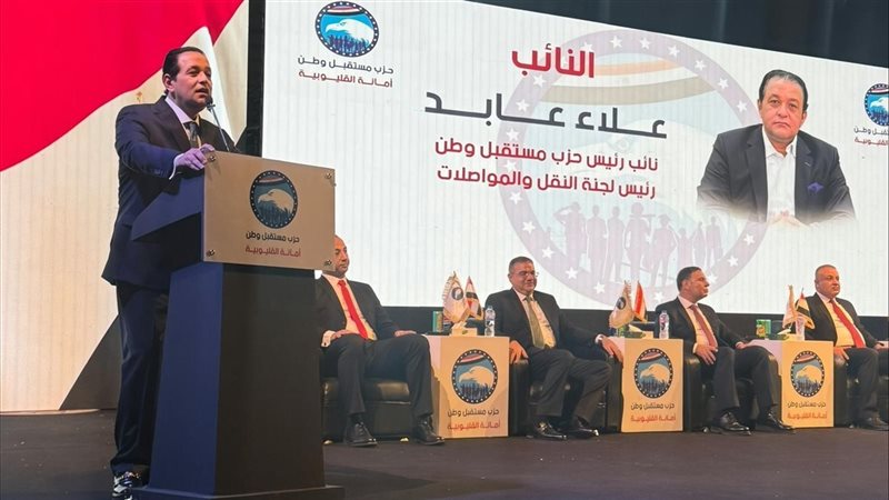 جانب من المؤتمر
