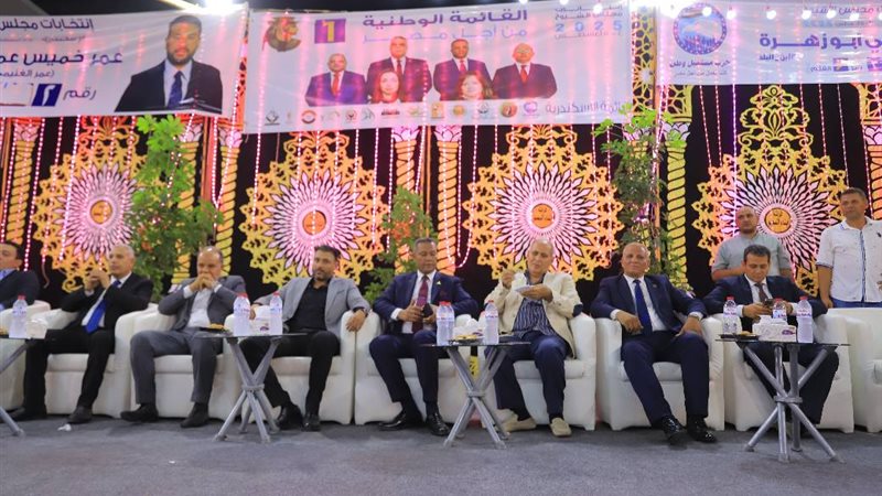 جانب من المؤتمر