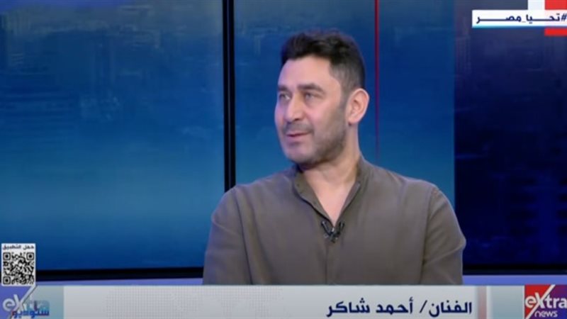 أحمد شاكر