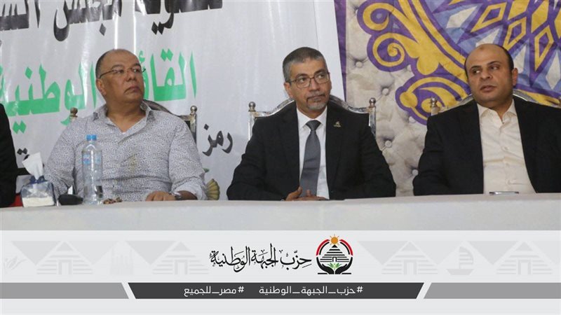 جانب من المؤتمر