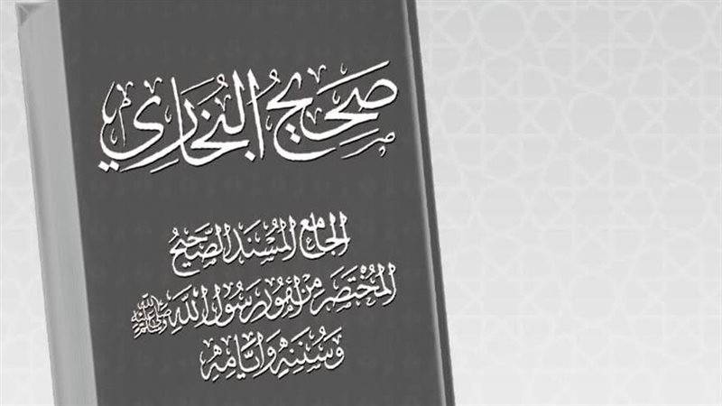 صاحب الجامع الصحيح