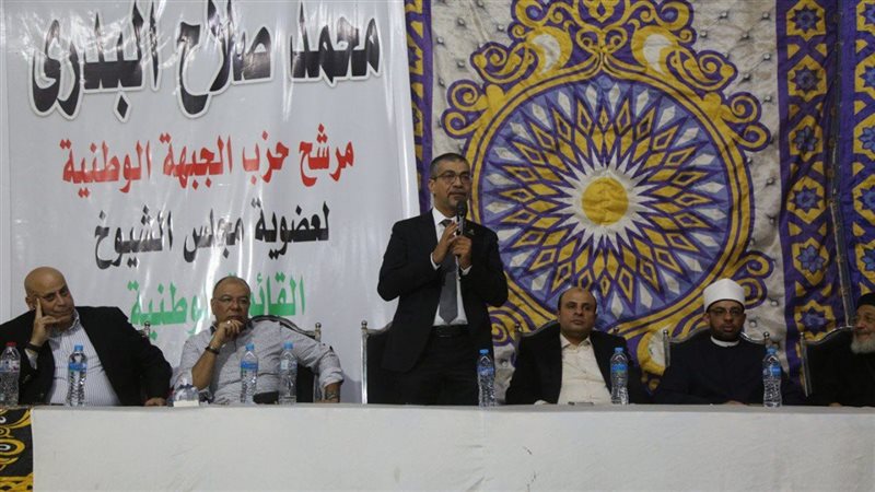 صورة من المؤتمر