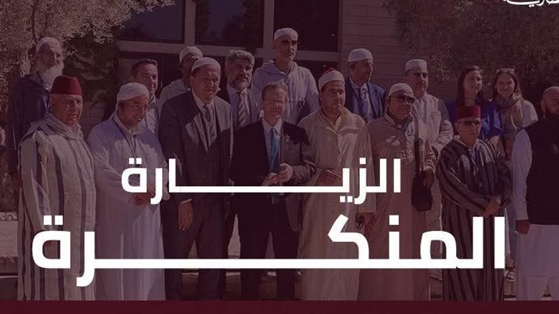 أئمة أوروبا المطبعين