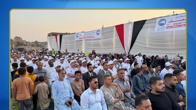 جانب من مؤتمر الجيزة