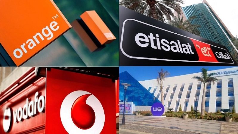 جهام تنظيم الاتصالات