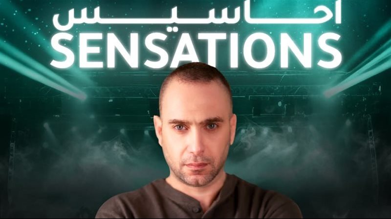 حسام حبيب