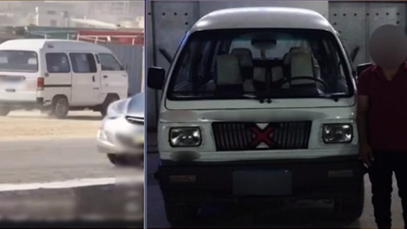 السائق المتهم
