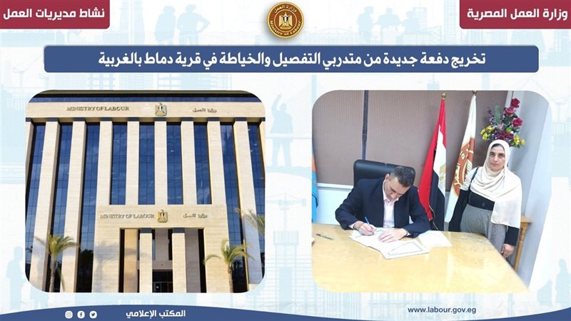 تخريج دفعة جديدة
