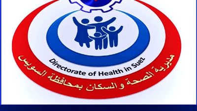 الصحة تعلن فتح المرحلة الثانية للتقديم بمدارس التمريض الفنية «بنين» في السويس 