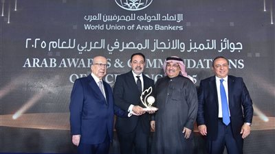 أبوظبي الأول مصر يحصل على لقب أفضل بنك في مؤشرات الأداء العام خلال 2025
