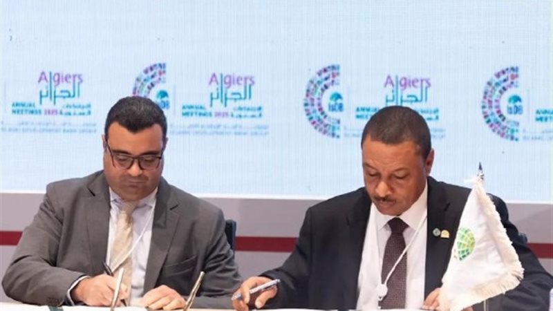 توقيع الاتفاقية