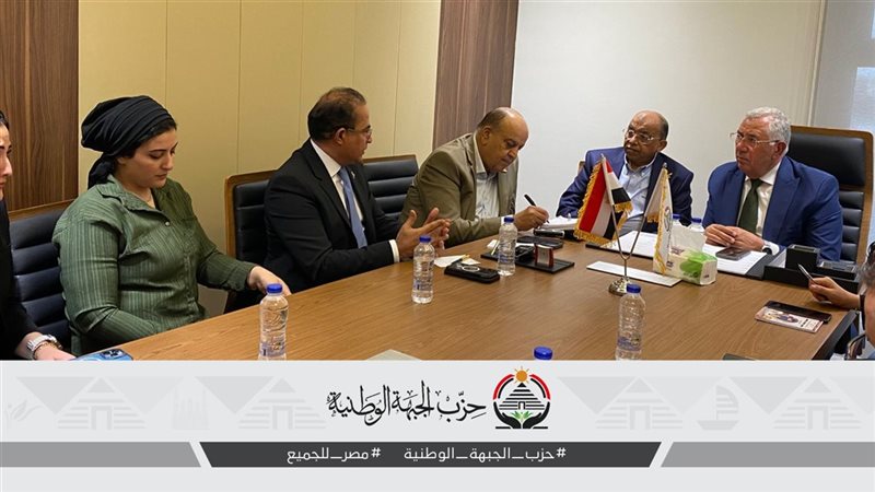 الجبهة الوطينة