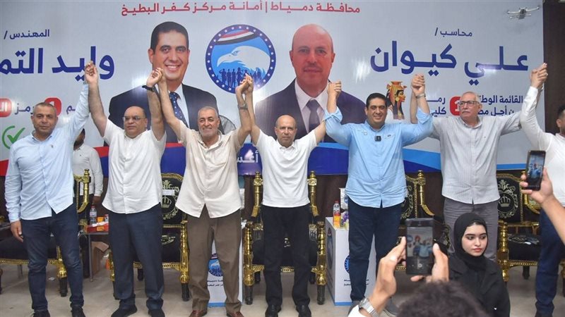 مؤتمر جماهيري لـمستقبل