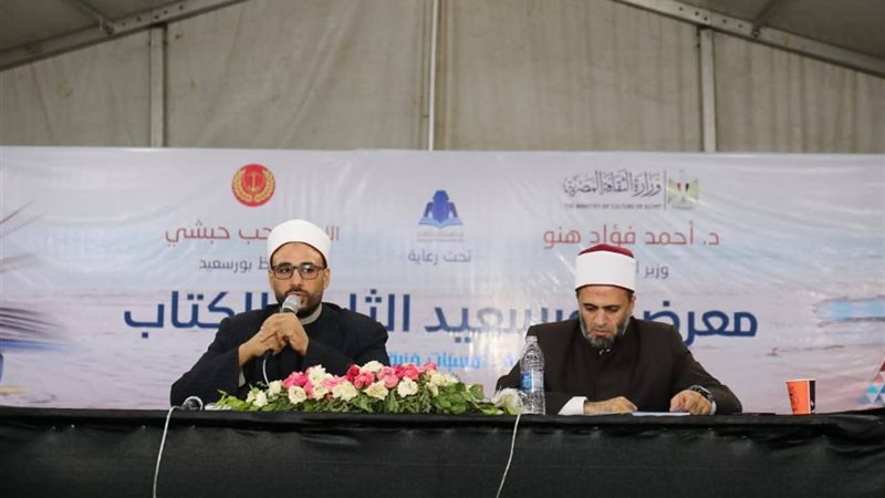 قيادات الأوقاف بمعرض