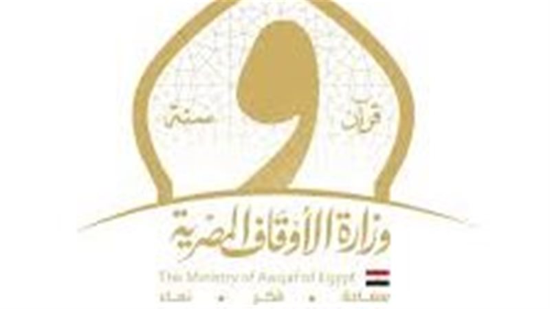 إيفاد القراء