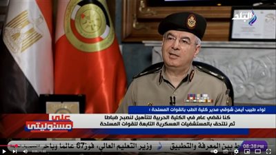 مدير كلية الطب بالقوات المسلحة: إنشاء كلية الطب كان حلمًا تحقق عام 2019