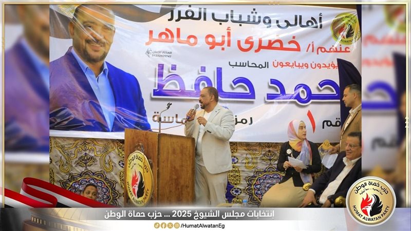 جانب من المؤتمر