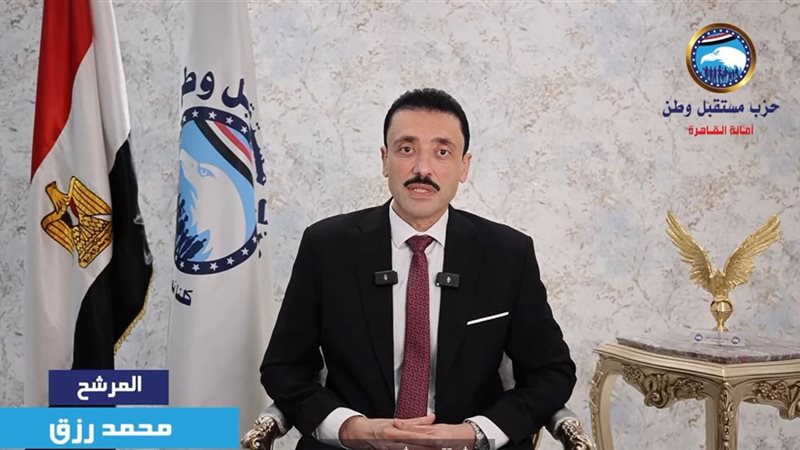 الدكتور محمد رزق