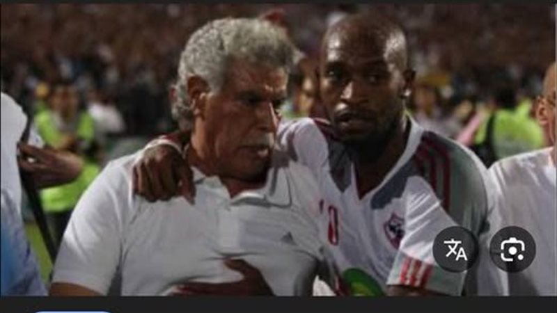 شيكابالا رفقه حسن