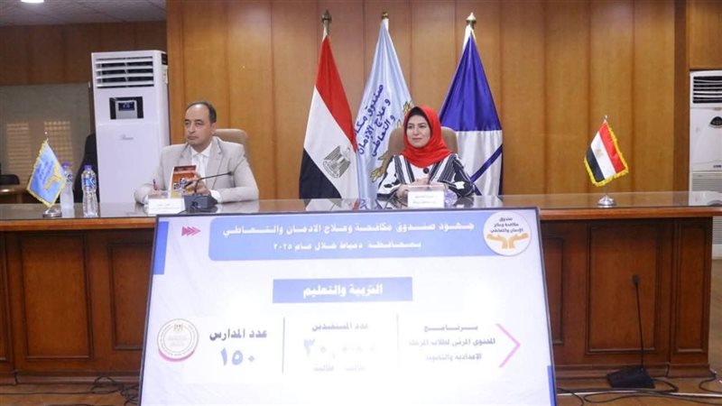 نائب محافظ دمياط