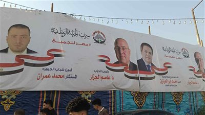 بعد قليل.. انطلاق مؤتمر 