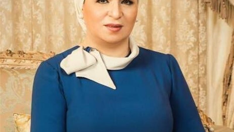 السيدة انتصار السيسي