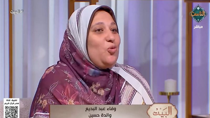 والدة حسين