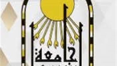 فرصة للدراسة بالخارج.. جامعة أسيوط تعلن فتح باب التقديم لمنحة بجامعة كاستامونو