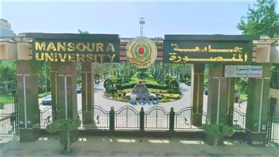 إنجاز جديد.. شريف خاطر: جامعة المنصورة تحصد 9 جوائز علمية مرموقة