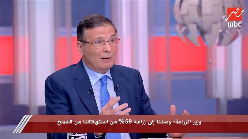 وزير الزراعة