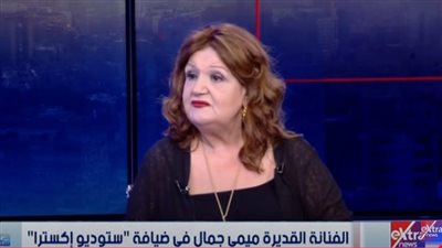 ميمي جمال: تكريمي في المهرجان القومي للمسرح «زي حقنة فيتامين»|فيديو 