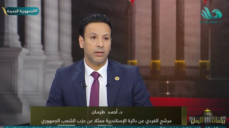 الدكتور أحمد طرمان