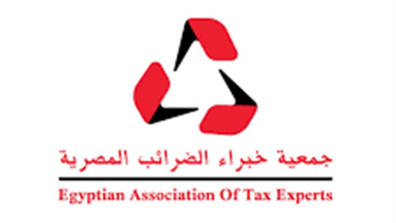 جمعية خبراء الضرائب