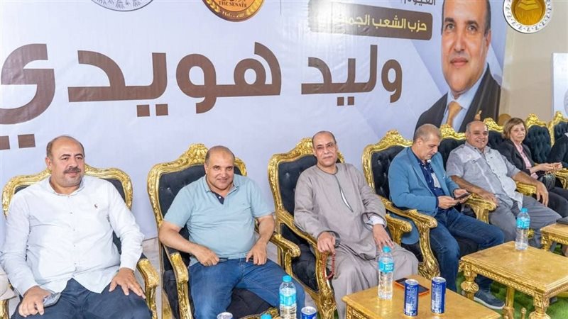 جانب من المؤتمر