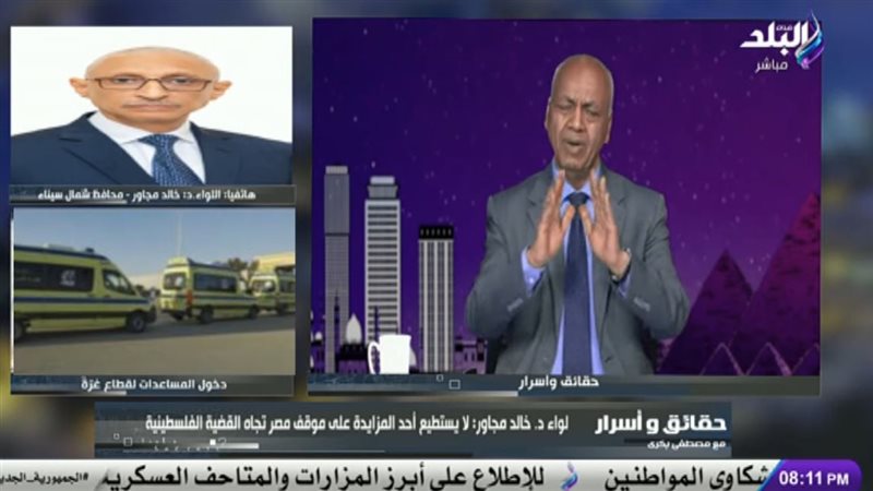 اللواء خالد مجاور