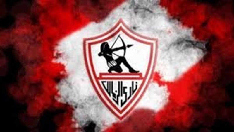 لوجو الزمالك
