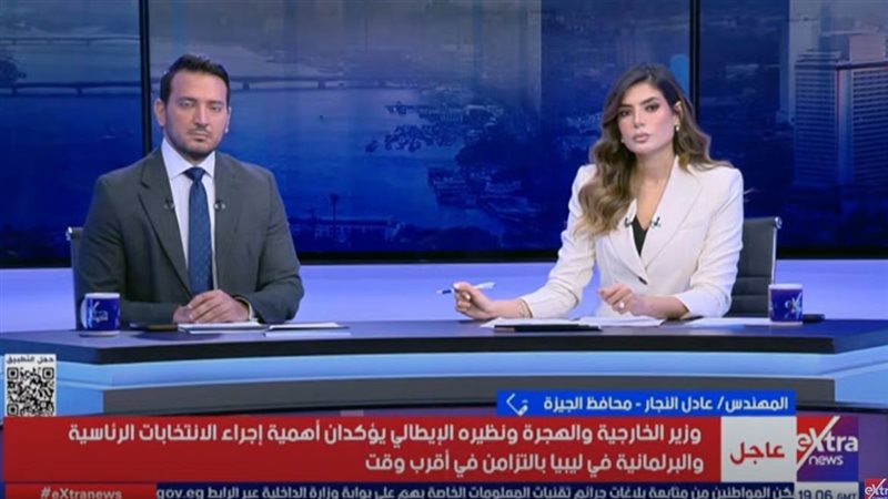 محافظ الجيزة