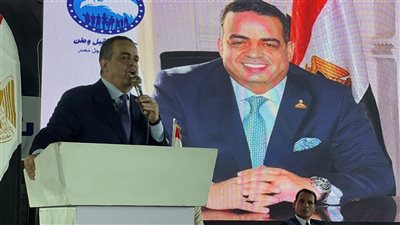 بحضور قيادات المركزية وآلاف المواطنين .. مستقبل وطن ينظم مؤتمرا انتخابيا