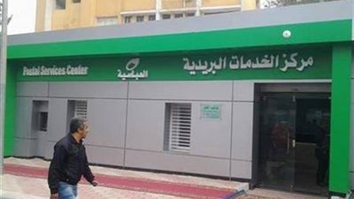 تشغيل مكاتب بريد السويس لصرف المعاشات  أيام الجمعة والسبت 1 و2 أغسطس 2025