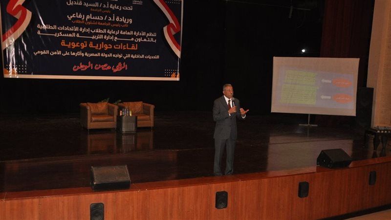 جانب من فعاليات اللقاء