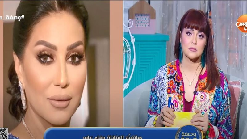 الفنانة وفاء عامر
