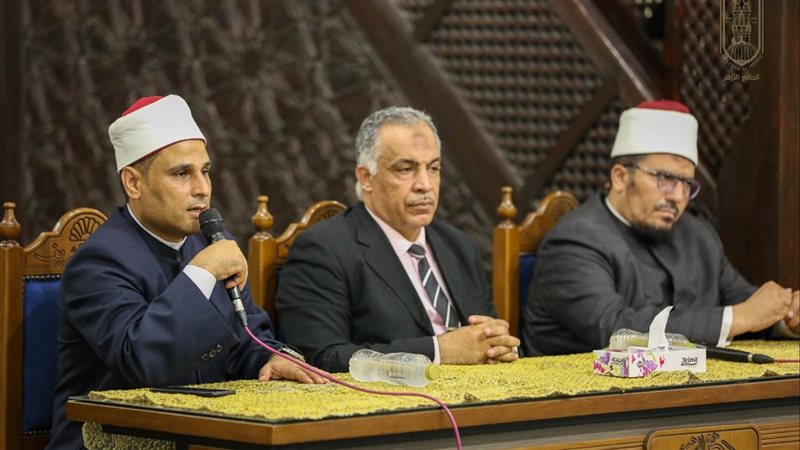 ملتقى الجامع الأزهر