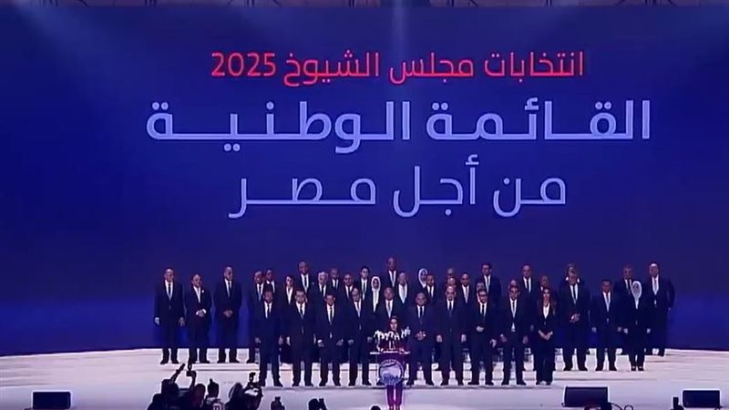 مرحشو مستقبل وطن