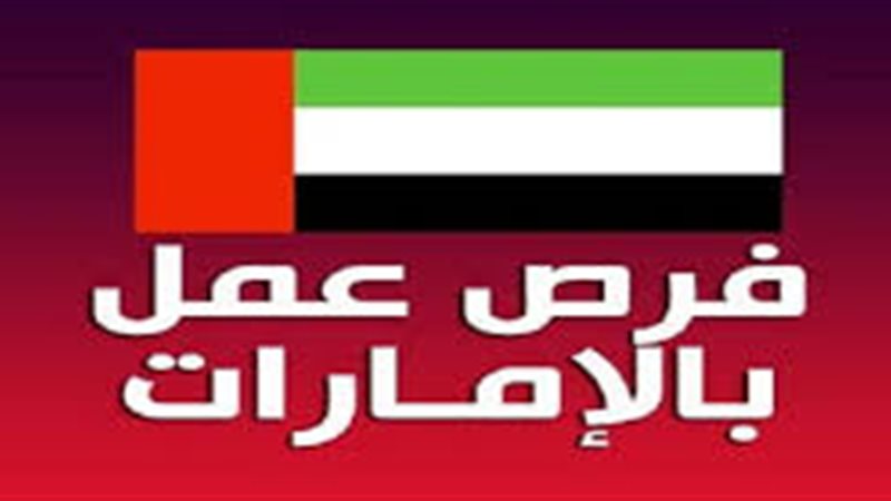 تعبيرية 