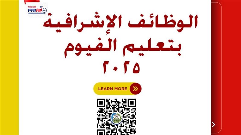 المسابقة
